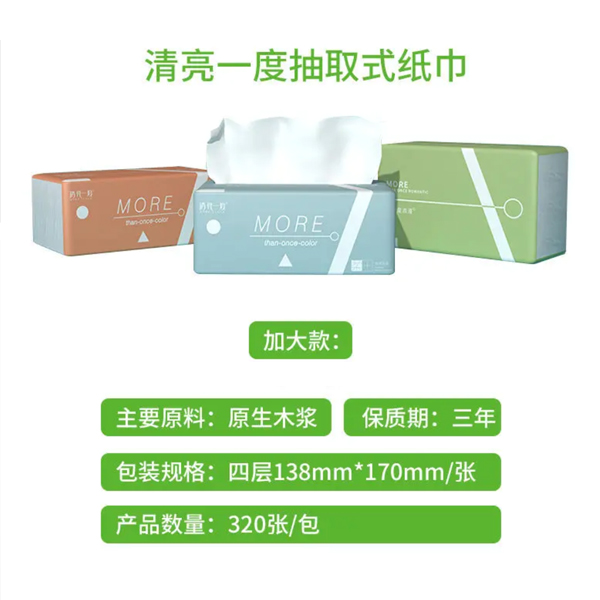 3包清亮包邮【樱桃厂家推荐  专属-19】