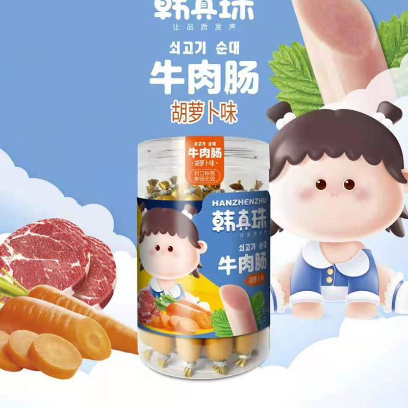 【发3桶】韩真珠 牛肉肠 90克