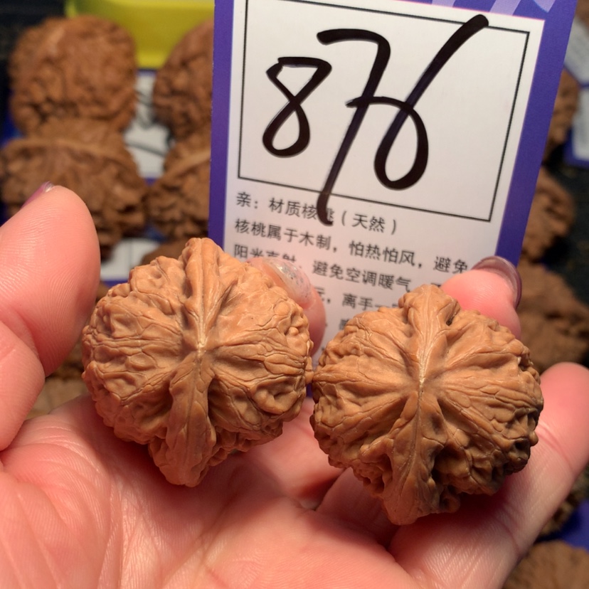 【闪购商品】文玩核桃把件876