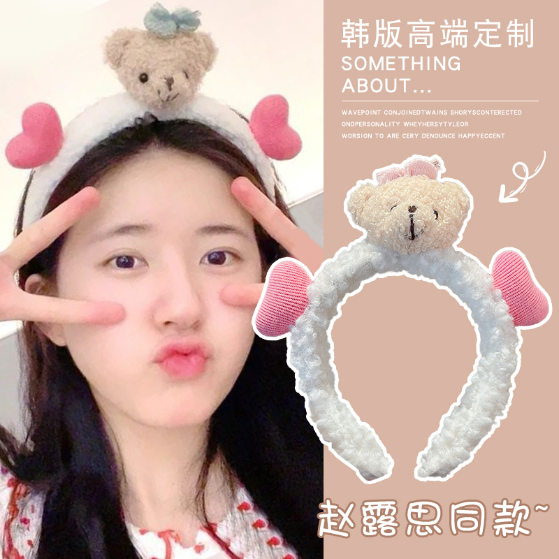 洗脸专用发箍女款可爱毛绒头箍发捆女2023年网红新款压发发卡头饰