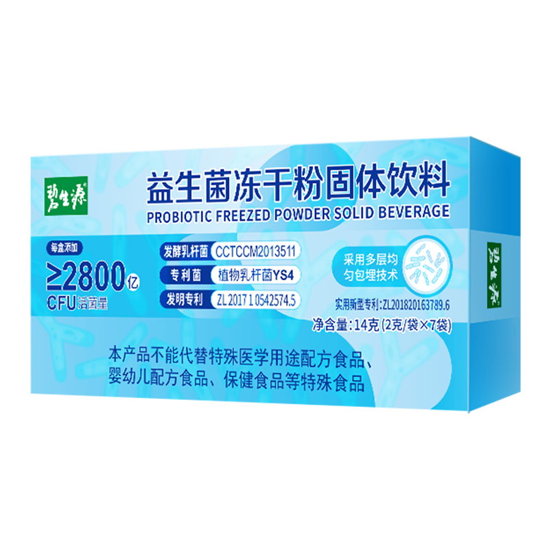 益生菌冻干粉1盒