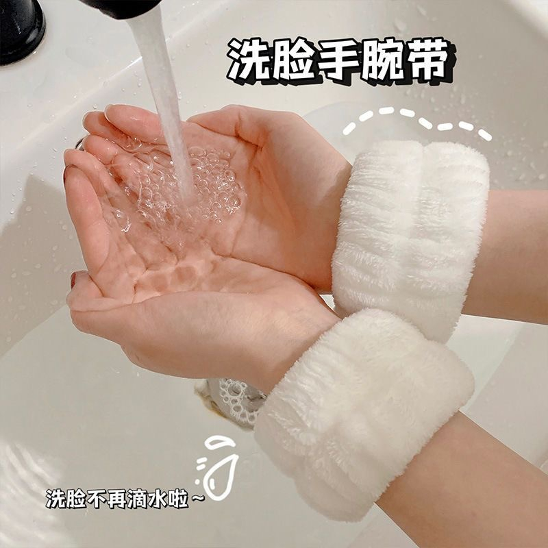 【活动1元】⭐洗脸手腕带护腕擦汗防水溅吸水胳膊袖口防湿袖洗漱运动