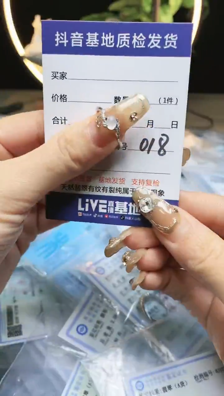 【闪购商品】翡翠戒指银S925镶嵌018