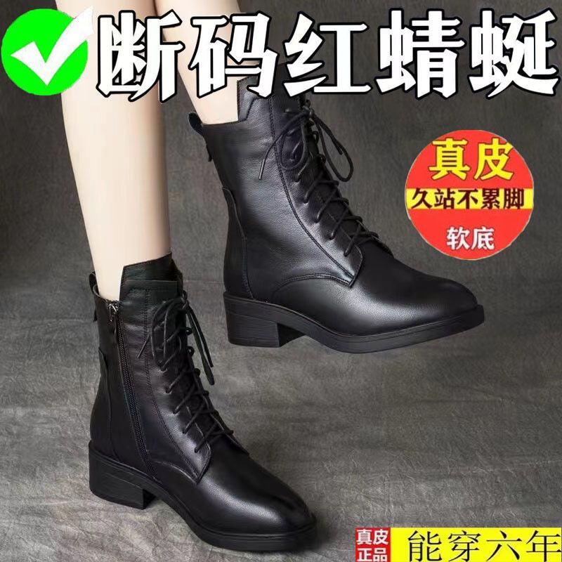 百丽纯爱真皮马丁靴女2023秋冬低跟加绒棉靴女粗跟英伦风短靴女