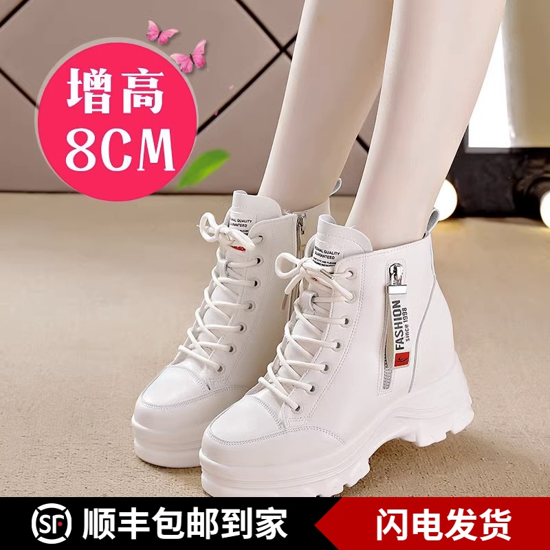 百丽纯爱马丁靴女2023秋季新款女靴内增高短靴秋冬靴子爆款厚底女