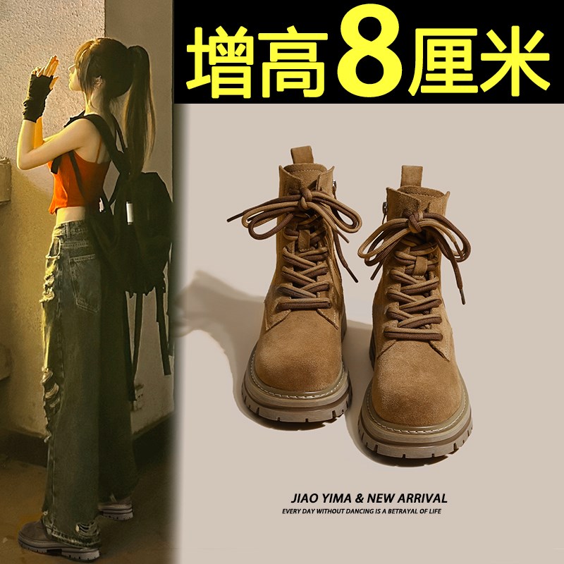 百丽纯爱韩国马丁靴女厚底2023新款靴子超火甜酷英伦风小个子内增
