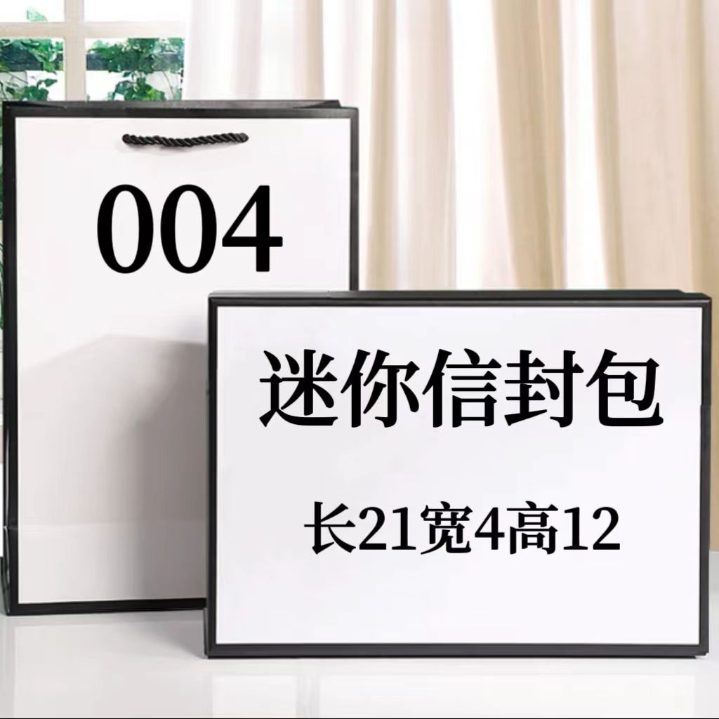 S 004 2023气质洋气时尚百搭休闲单肩斜挎手提 迷你信封包#77023
