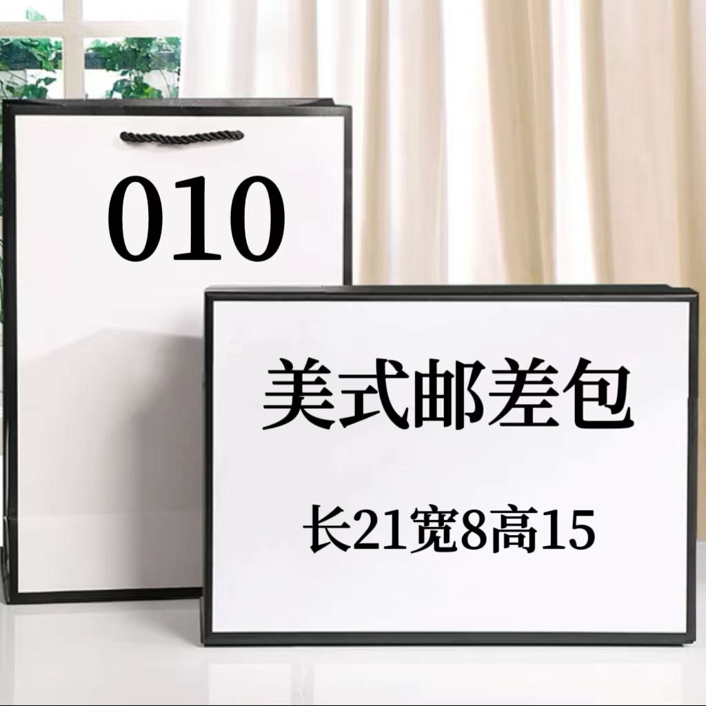 U 010 2023气质洋气时尚百搭休闲单肩斜挎手提 邮差包#6518