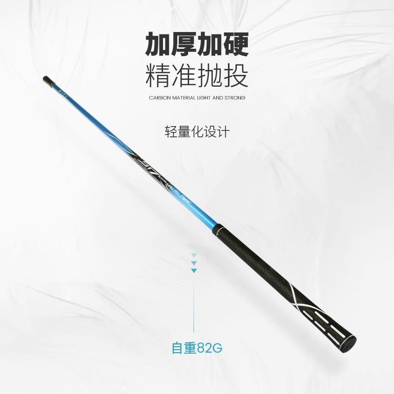 富源百川远投打窝竿钓鱼渔具抛饵勺专用杆鱼具用品大全野钓小配件