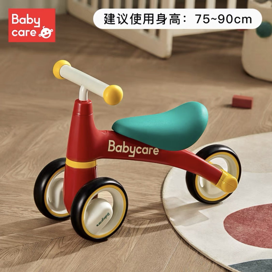 babycare 儿童平衡车无脚踏滑步车 1-3岁婴儿平衡滑行