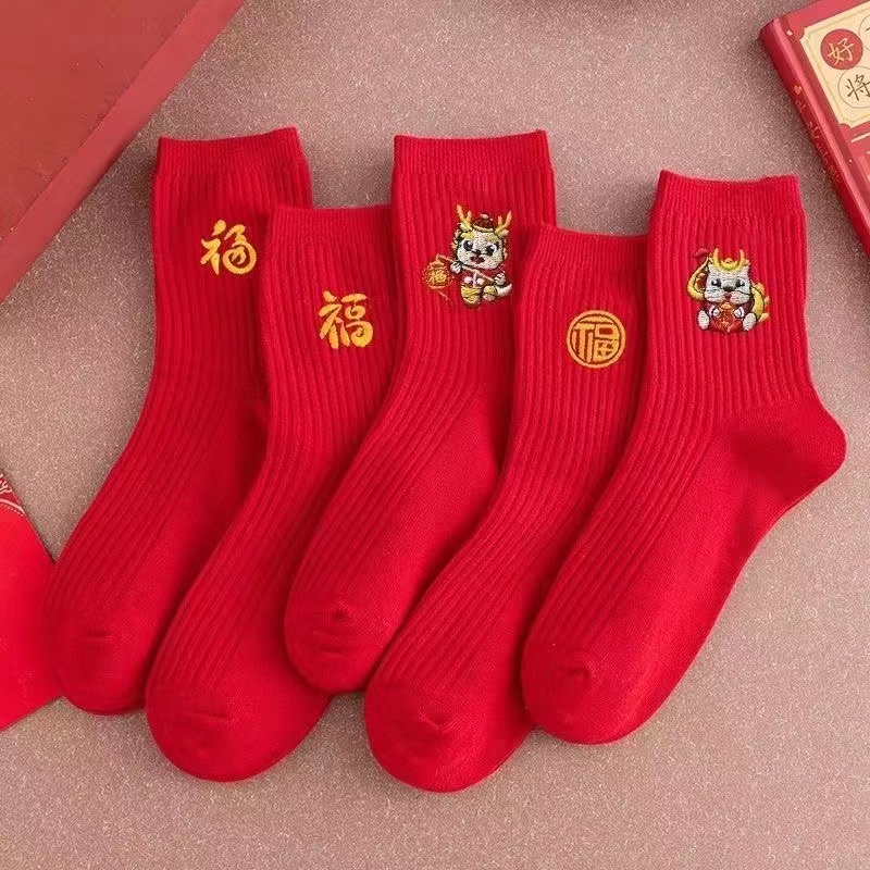 本命年红袜子男士女士中筒袜情侣福字龙年大红色女士棉袜情侣新年