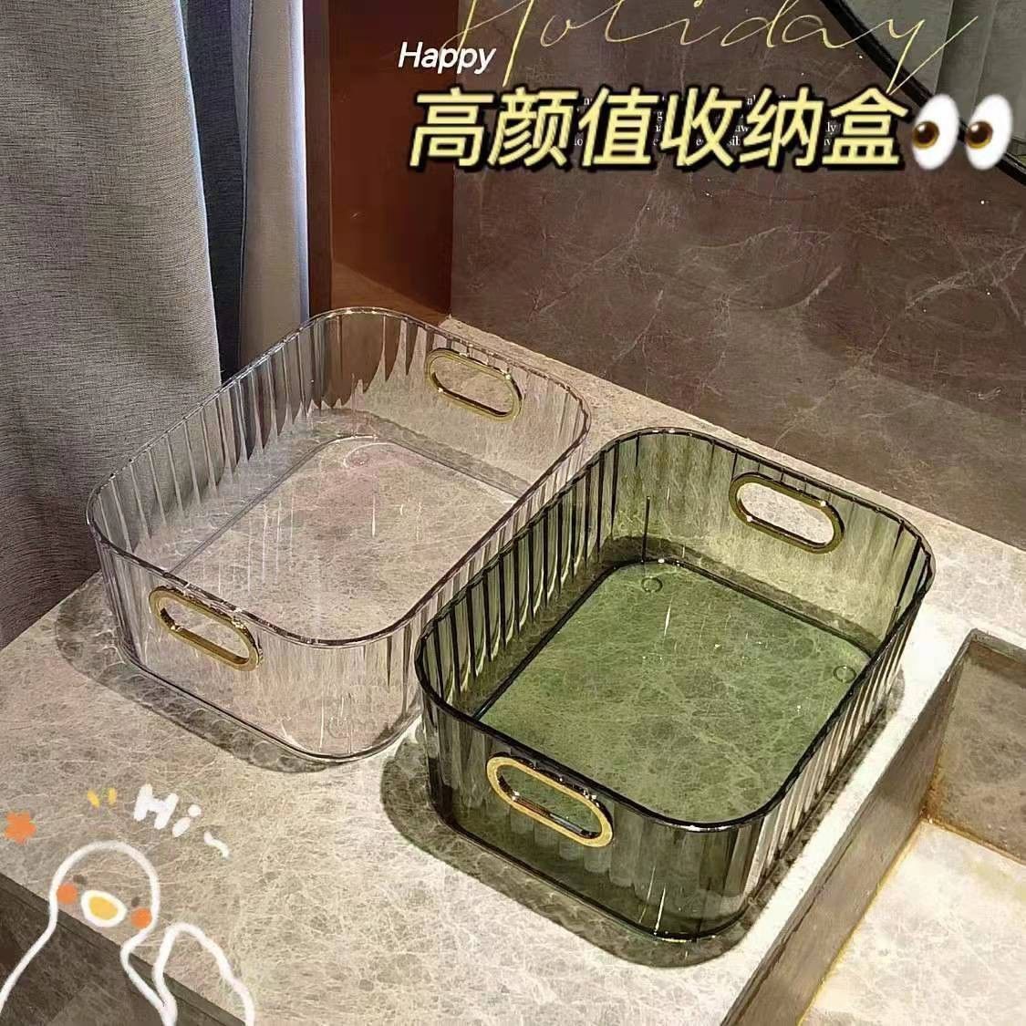 轻奢高颜值桌面收纳盒家用储物多功能置物亚克力收纳箱大号化妆品