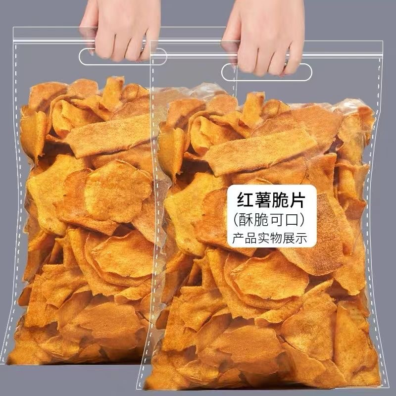 香脆地瓜干红薯片芝麻香酥脆碳烤薯片番薯干片零食袋装薄片天然
