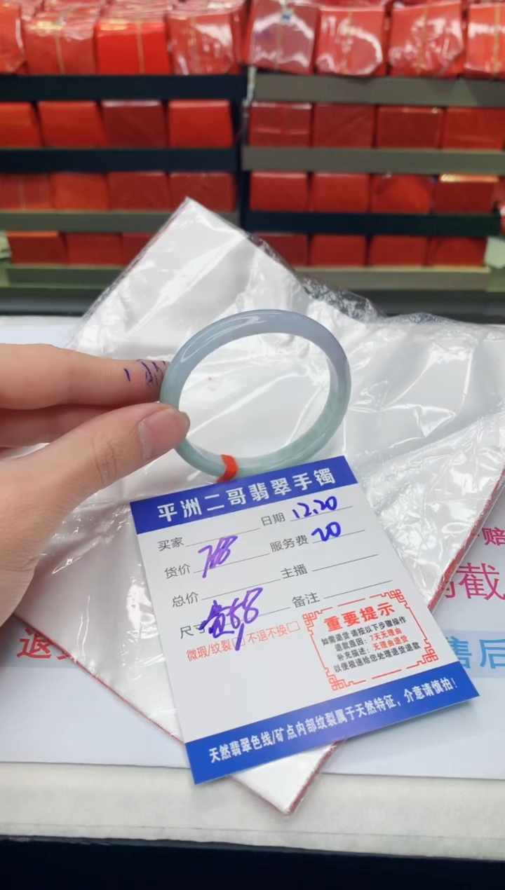 【闪购商品】翡翠手镯未镶嵌1