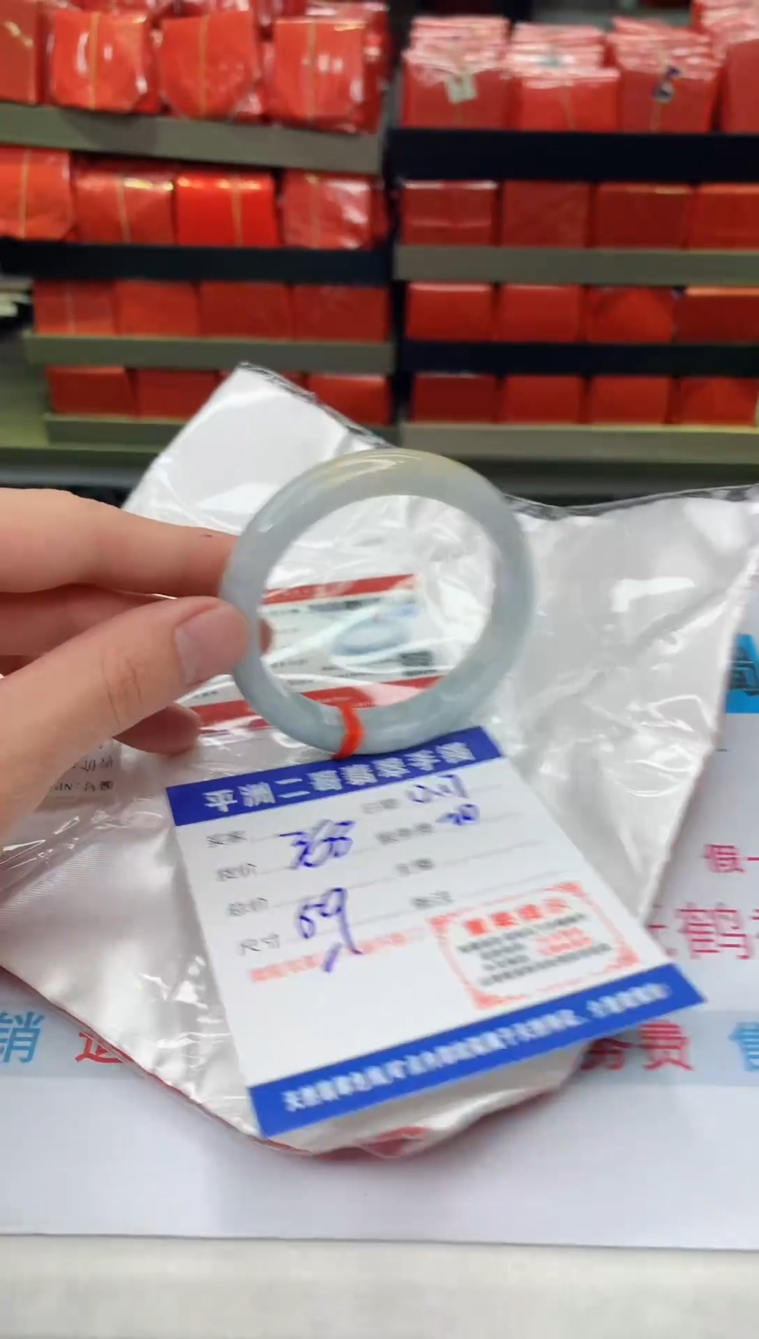 【闪购商品】翡翠手镯未镶嵌1