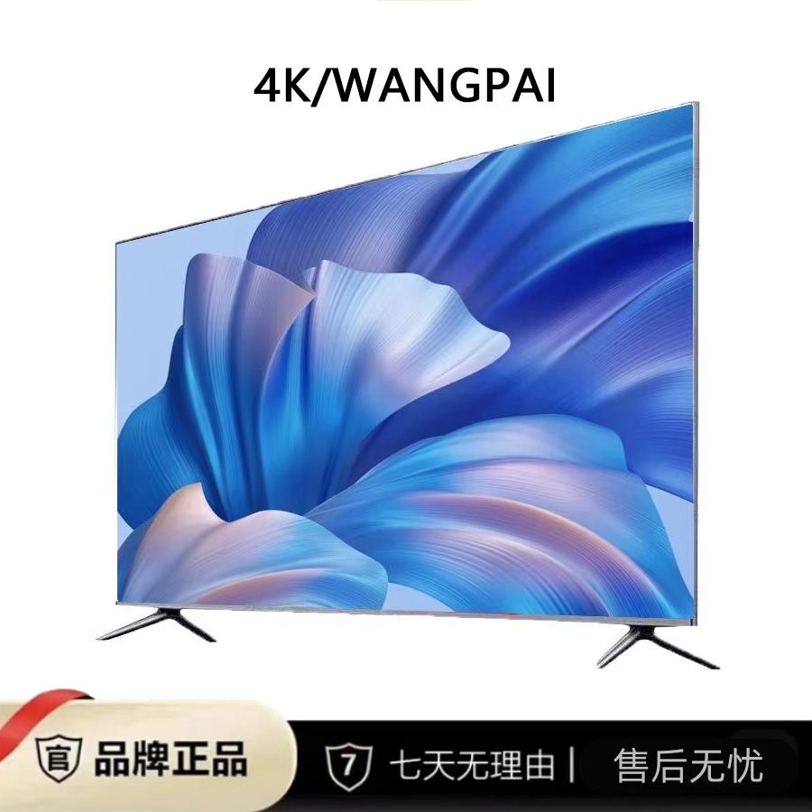 【中海107号仓】LED-60A98E网络智能可连WiFi投屏电视超清 电视机