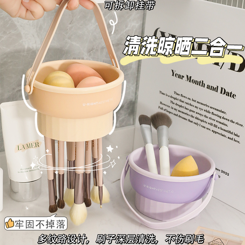 化妆刷清洗器硅胶美妆蛋清洁神器套装美妆洗刷碗收纳盒粉扑晾晒架