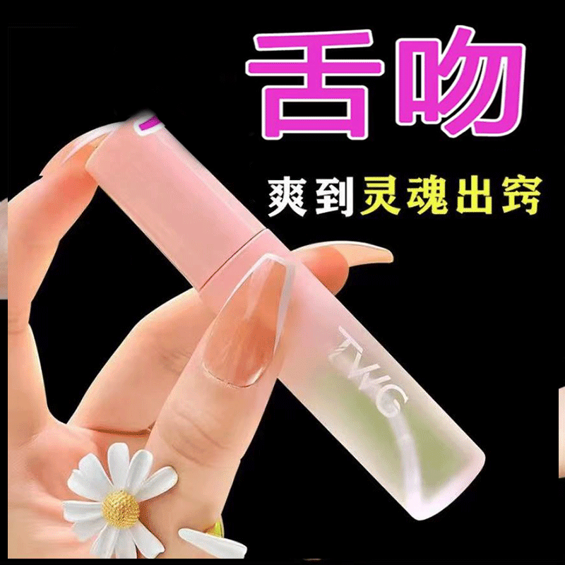 【约会舌吻】持久留香可食用水果味学生便携接吻神器口腔清新喷雾剂