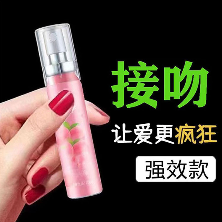 【接吻情侣物品】男女强效口腔喷雾持久去除异味便捷式口气清新喷剂