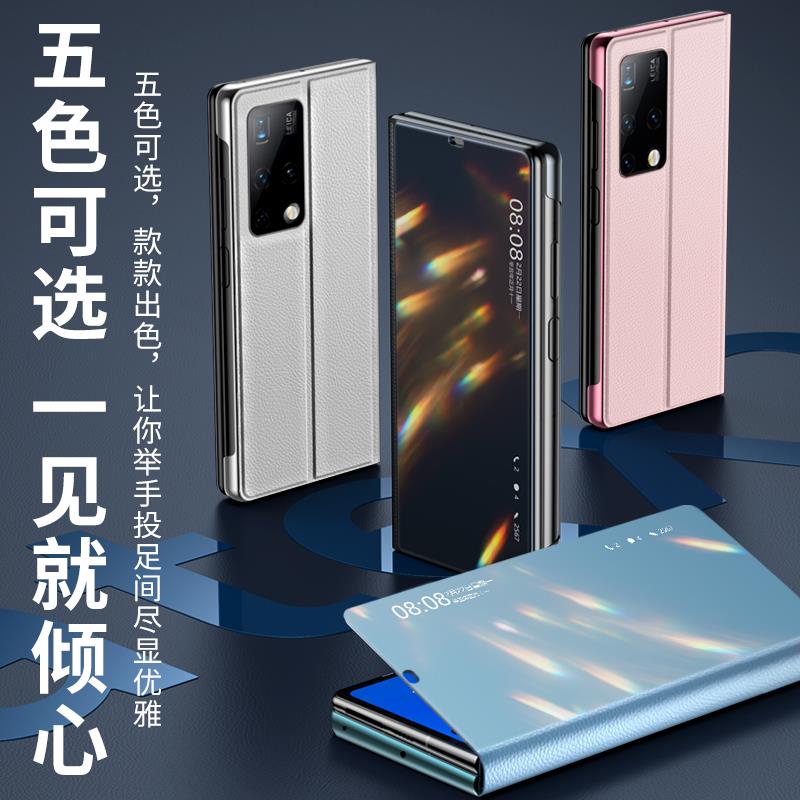 原装正品适用于华为x2手机壳新款真皮mate流光智能镜面可支架x2免