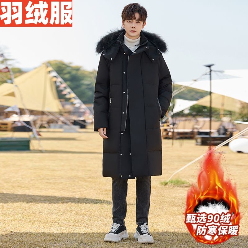 羽绒服2023新款正品爆款23年羽绒中青男款士加厚长款过膝青