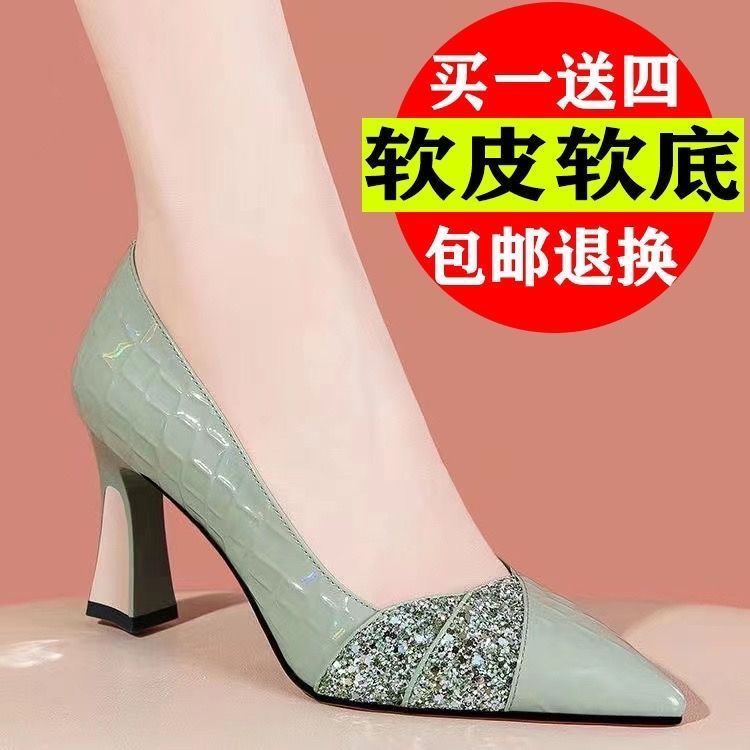 真软皮2024年新款高跟鞋耐磨单鞋尖头粗跟职业上班鞋百搭