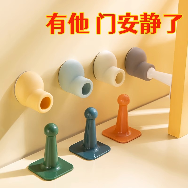 创意门挡门塞硅胶挡门器门阻免打孔门下门吸吸入式居家日用套装