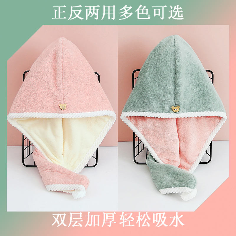 新款双层加厚干发帽柔软珊瑚绒拼色包头巾女性老人儿童长发通用款