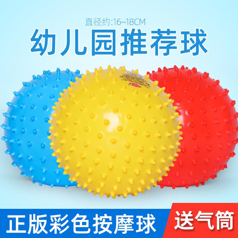 按摩球儿童刺刺球婴儿球类玩具拍拍球宝宝刺猬球女孩益智男孩室内