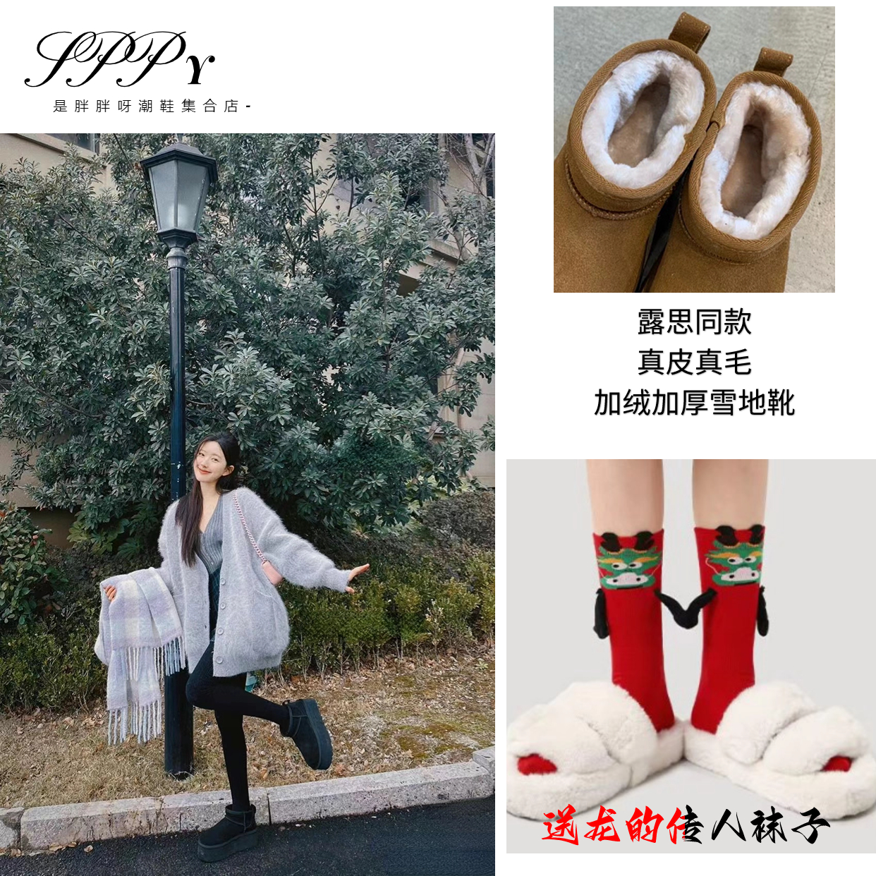 露思宋妍霏同款雪地靴百搭厚底秋冬雪地靴加厚中筒保暖马丁靴棉鞋