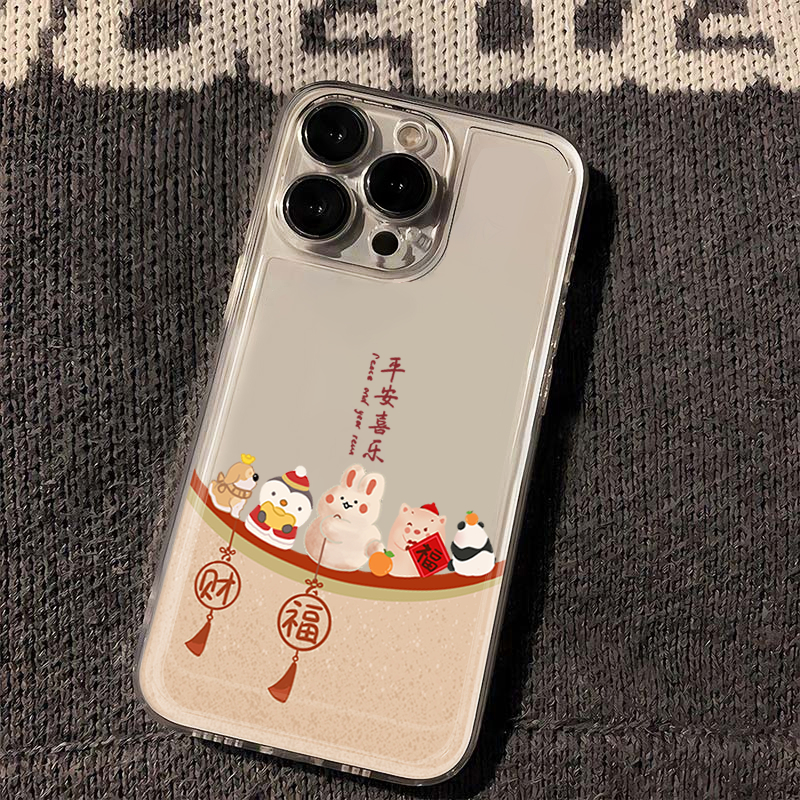 新年平安喜乐苹果iPhone15/14promax手机壳13/12软11/xs/7/8plus6