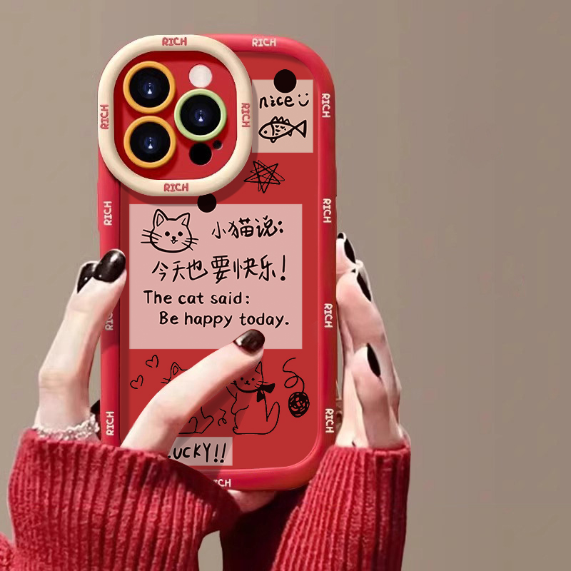 今天快乐苹果15promax手机壳iphone14全包13软12新年11泡芙x红7/8