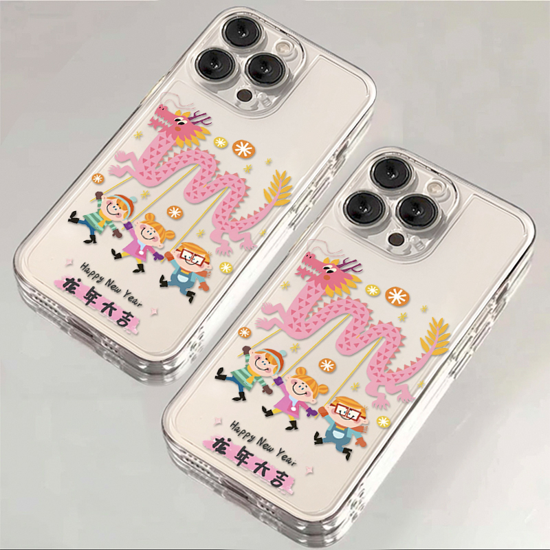 龙年大吉苹果15手机壳14iPhone13pro/8SE软7plus/xsmax/12/6s