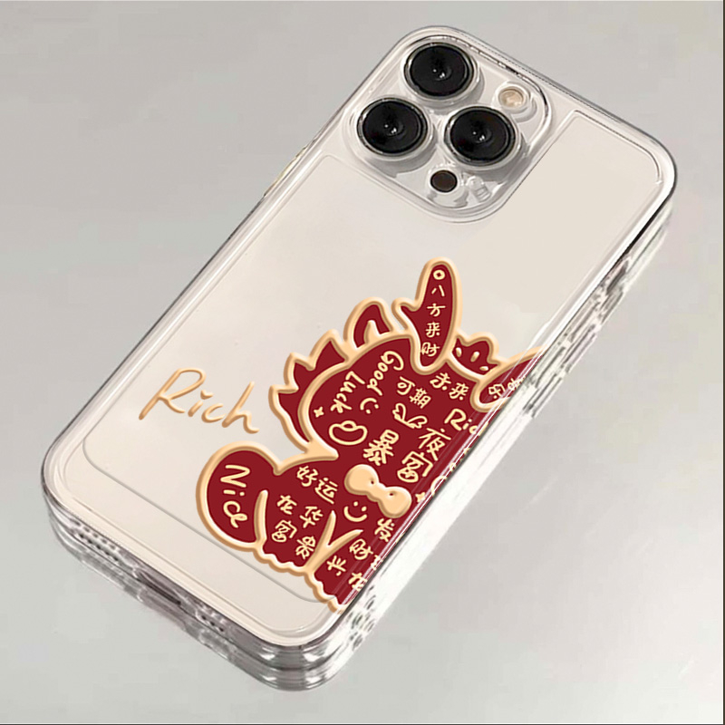 富贵兴龙苹果15手机壳14iPhone13pro/8SE软7plus/xsmax/12/6s