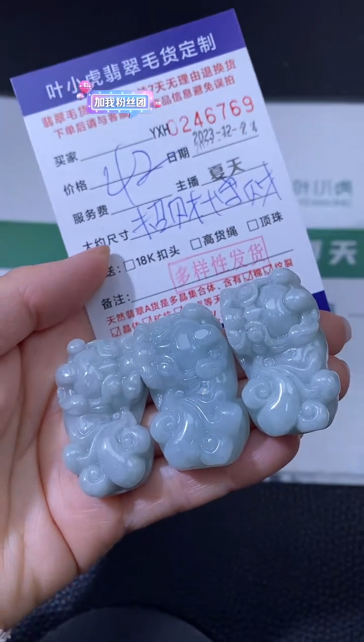 【闪购商品】翡翠颈饰未镶嵌多样性发其一246770