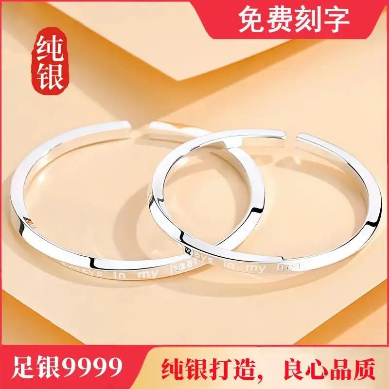 足银手镯  莫比乌斯环9999纯银手镯男女情侣一对开口实心足银镯子