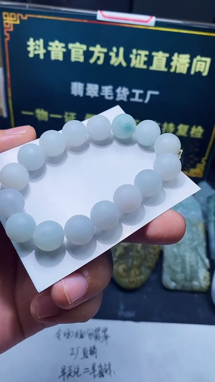 【闪购商品】定制翡翠未镶嵌翡翠