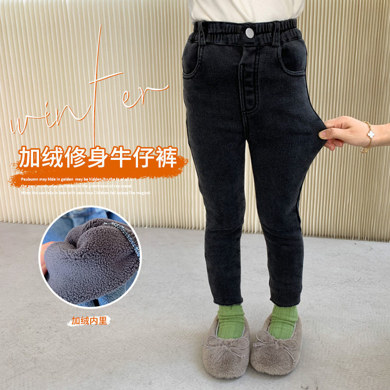 女童黑色加绒一体绒修身软牛仔裤秋冬2023新款儿童小脚裤子外穿潮