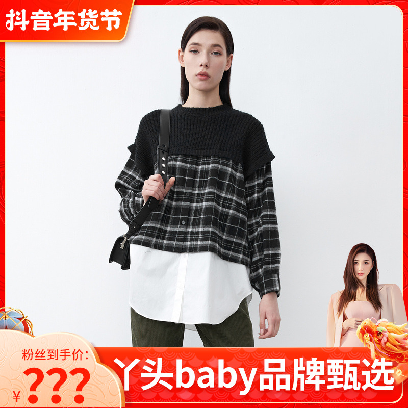 【丫头baby粉丝专享】圣迪奥格纹针织拼接不规则衬衫S21480508