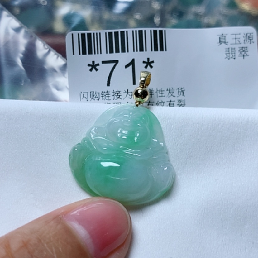 【闪购商品】翡翠颈饰未镶嵌71