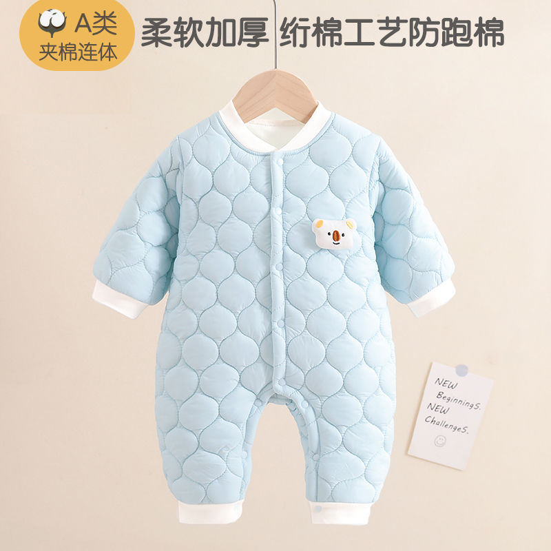 新生儿衣服秋冬季加厚夹棉保暖棉衣宝宝冬季保暖睡衣外出加厚棉服