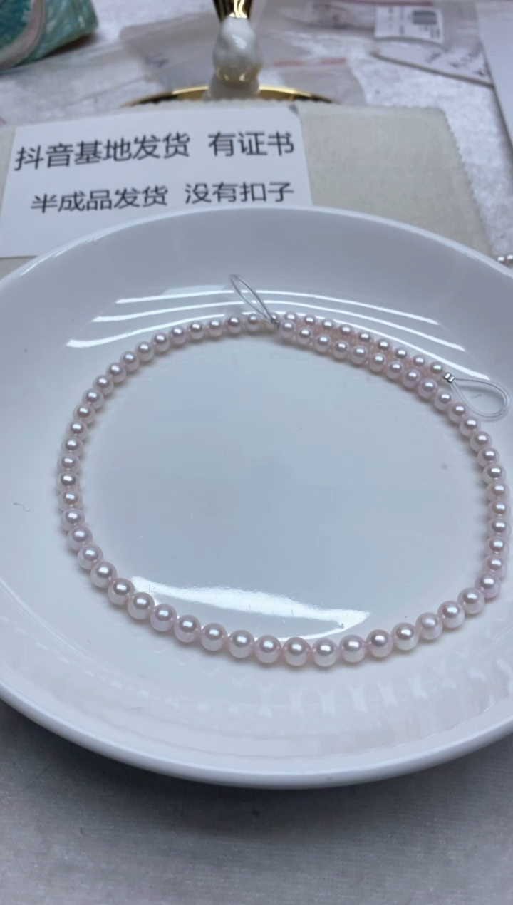 【闪购商品】海水珍珠颈饰未镶嵌5-6