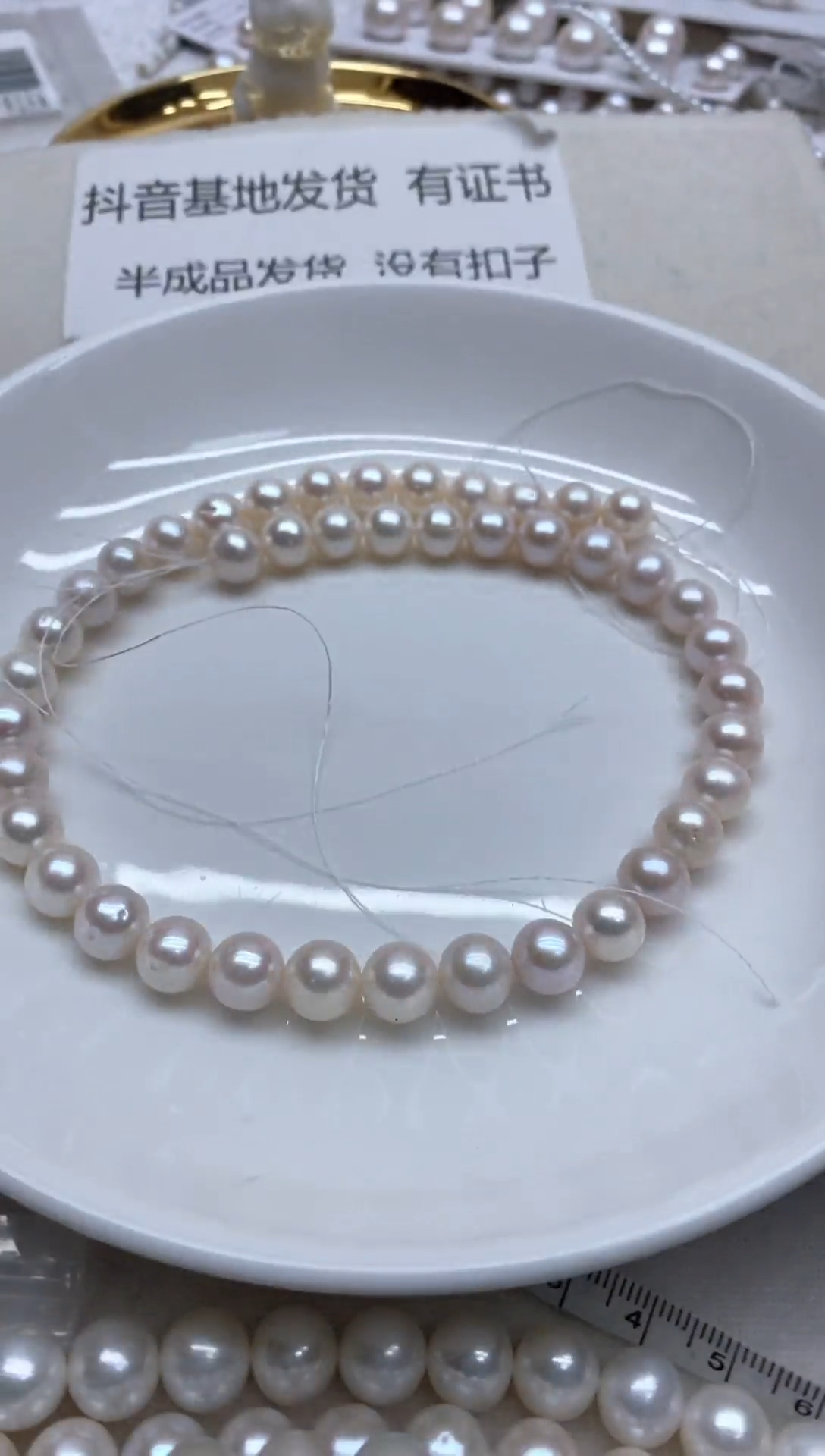【闪购商品】淡水珍珠颈饰未镶嵌10-11