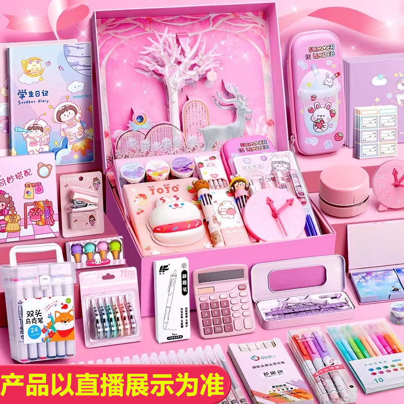 【8号文具翠花姐好物】 产品以直播展示为准/ 学生文具本子/笔/