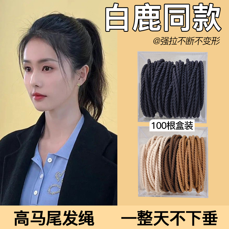 皮筋女扎头2024年新款头绳发圈橡皮筋皮套扎高马尾发绳成人头绳
