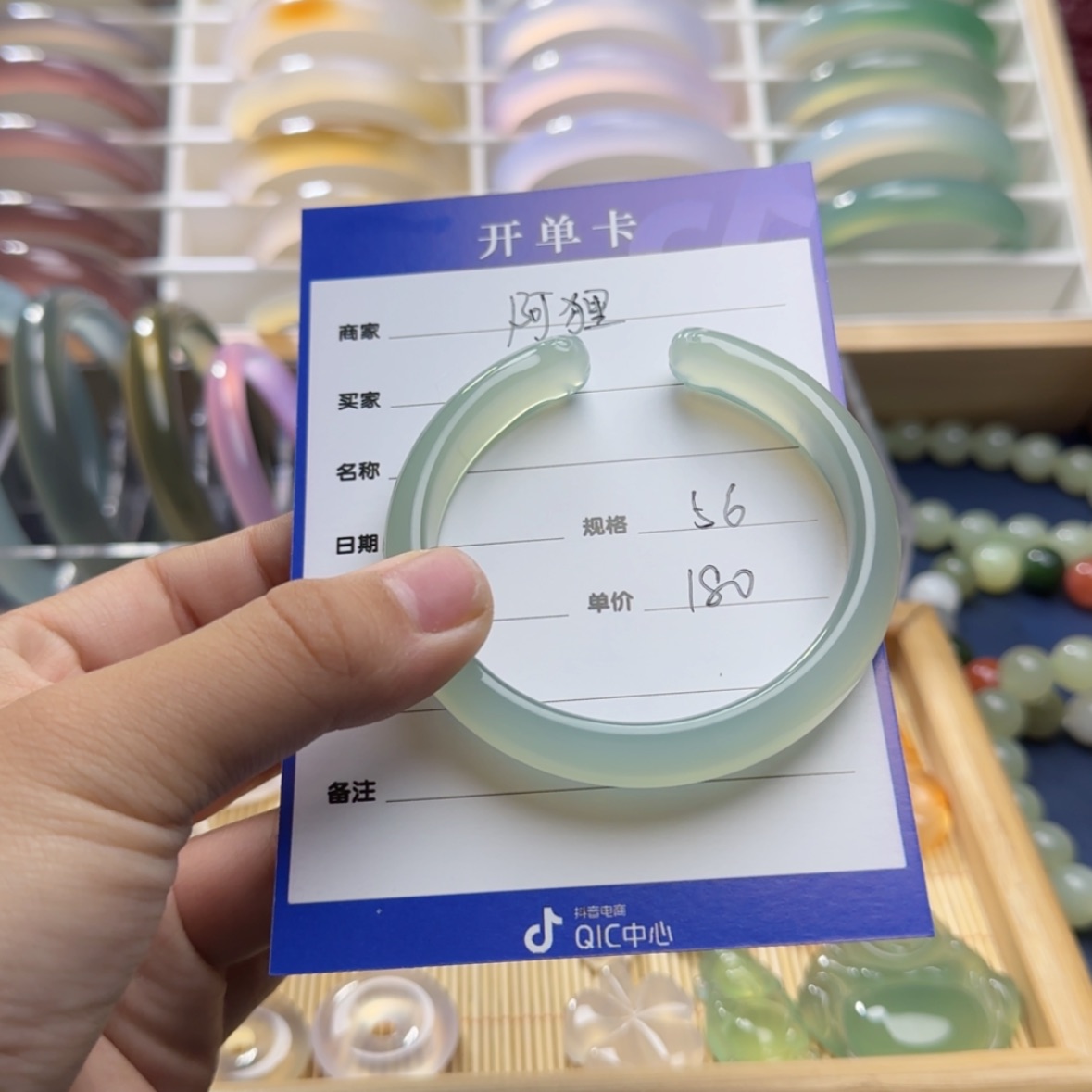 【闪购商品】玛瑙/玉髓手镯未镶嵌阿*