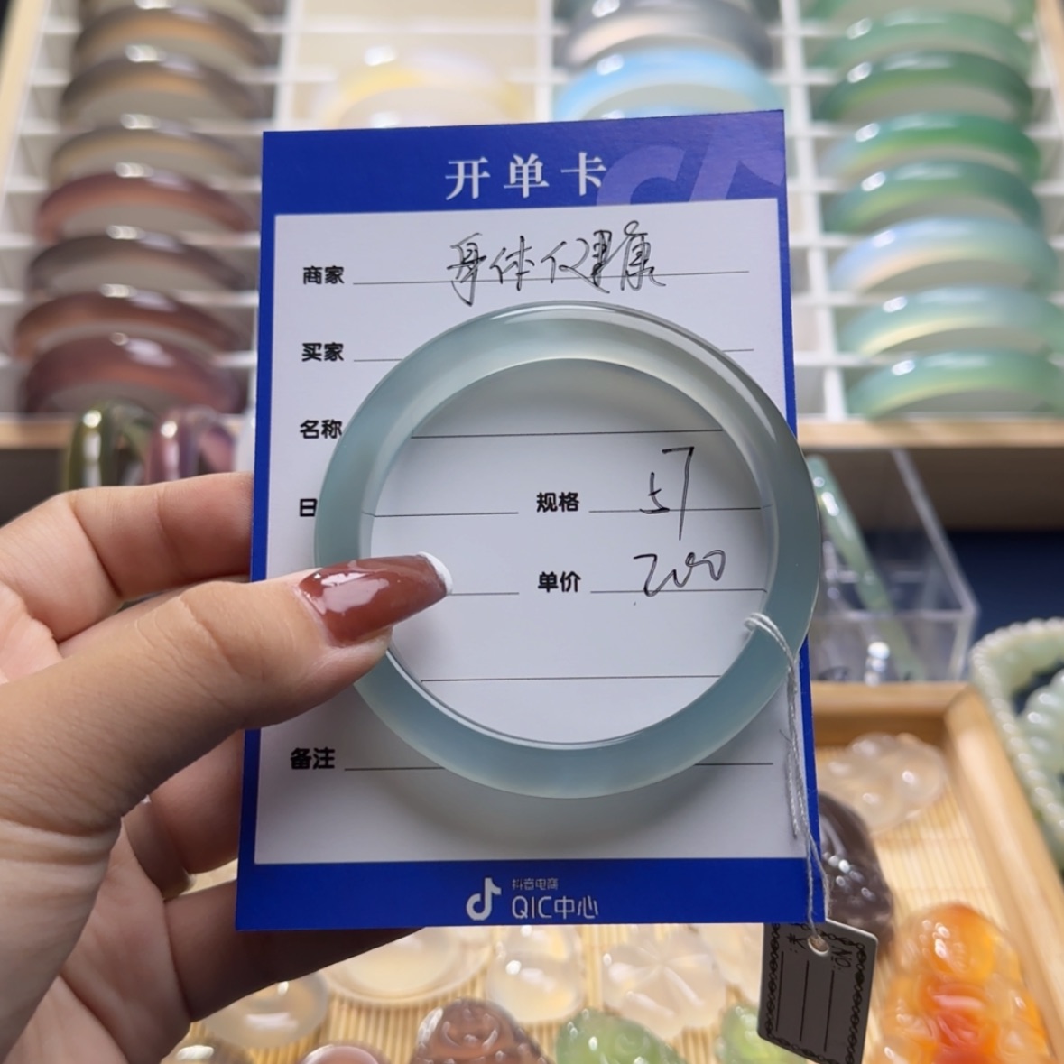 【闪购商品】玛瑙/玉髓手镯未镶嵌身****乐