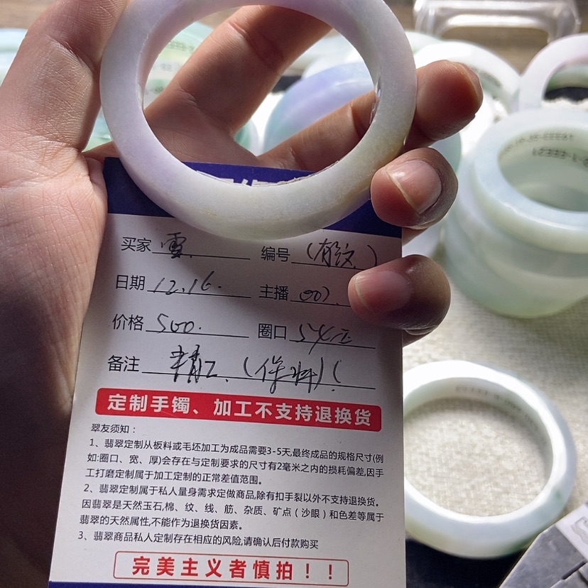 【闪购商品】定制翡翠1未镶嵌雪*