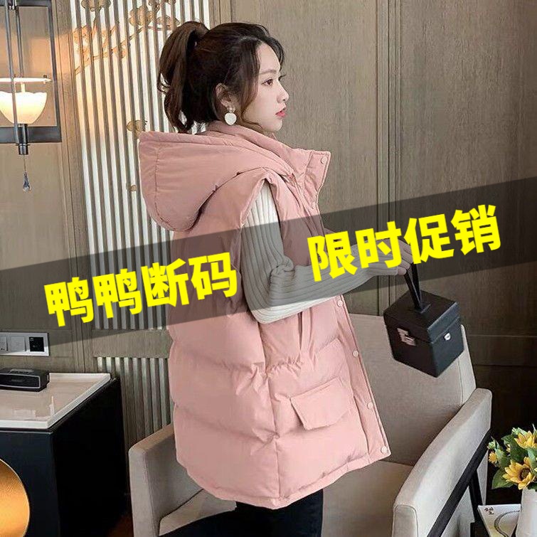 鸭鸭羽绒服马甲女冬季外穿百搭新款洋气加厚加肥加大冬季韩版时尚