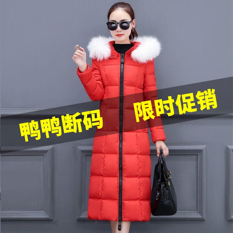 鸭鸭【反季清仓】羽姿靓衣新款装羽绒服女长款过膝加厚修身保暖